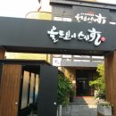 생선횟집 이미지