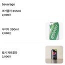 오노카츠 | 포항맛집 포항최애돈가스집 오노카츠 내돈내산 후기 진짜 자신있습니다