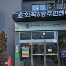 강서안전교육센터 이미지