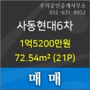 사동 새마을금고 이미지