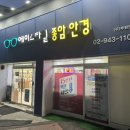 성북-종암-1107 이미지