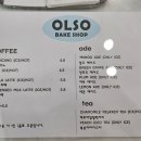 올소베이크샵 네이버블로그