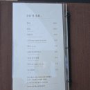 남도예담 | 벨포레 맛집 남도예담 내돈내산 아기랑 방문 후기