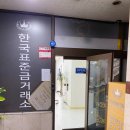 당리동 한국빌딩 이미지