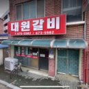 내혜홀2길 이미지