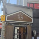 서대문역 맛집 연화 가성비 지려버린 한식 맛집 8첩반찬에 찌개까지 제육쌈밥 솔직 후기다 어흥~~