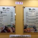 대호제주뜰향