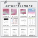 광문고등학교 | [공지] [광문고영어학원] 광문고1,2 전교1등은 모두 각인영어세희T 학생입니다.