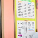 대청마루옛날손짜장 이미지