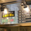 봉자도너츠 이미지