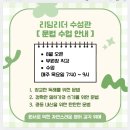 수성관 네이버블로그