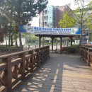 꽃향기어린이공원 이미지