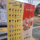 컴포즈커피 반도유보라점