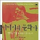 하나문화사 이미지
