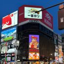 방자스테이 | 삿포로 호텔 스스키노 오도리 라젠트 스테이 호텔 대욕장 및 조식 내돈내산후기(feat. 관람차뷰 객실)