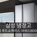 에이치엔푸드