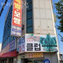 발리헬스클럽 이미지