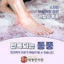 호랑이한의원 이미지