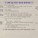 화성도시공사 체육시설 1부 매송체육공원 축구장 | 출산 후 할 일: 화성시 다자녀 혜택 링크 모두 정리, 둘째 다자녀 카드 발급 (맘애 좋은 화성 다자녀...