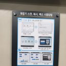르하임부산개금점 이미지