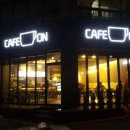 카페온(cafe on) 이미지