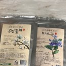 한방 꽃차와 다식 | 2026 티&amp;크래프트 페어 차공예 박람회 후기 - 차수국을 아시나요^.^