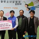 천안희망나눔봉사센터 Daum카페