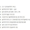 (주)놀작에듀