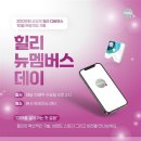 힐리월드코리아(주) 이미지