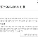 동부자동차검사정비센타 네이버블로그