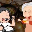 백반건축