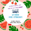 아이엔요가&필라테스망월사점