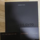 소낙스 대구수성점 | 제네시스GV70 프리빌리지 소낙스 세차 이용권 후기 &#39;소낙스 카케어 대구 중동점(구.대구점)&#39;