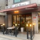 꼬치엔닭 이미지