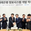 우리정보시스템