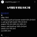 뉴지엘