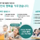 고림 에너지 이미지