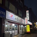 정든소문난순대국 | 사가정 도깨비시장 맛집 탐방! 새로 생긴 소문난 순대국 솔직 후기 🍲