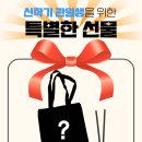 아이퍼스트플러스