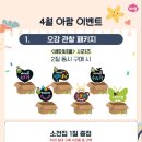 아람 이미지