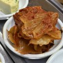 아따 어찌 인자오셨소 이미지