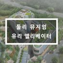 (주)대경엘리베이터 네이버블로그
