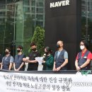 엔아이티파워