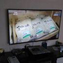 한일농자재마트 이미지