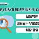메디캐치의원 이미지