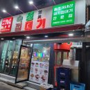 숙성의미껍데기여수여서점