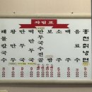 돈암해물칼국수