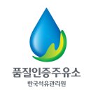 도림주유소 이미지