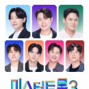 [12/13일 -부산콘서트] 서경인 단체버스 수요조사 이미지