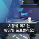 맛있는레시피 포트폴리오 이미지